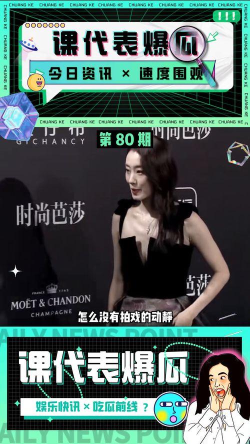 吃瓜娱乐看电影怎么样